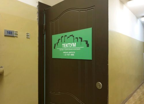 +73422151995 звонок из Тектум