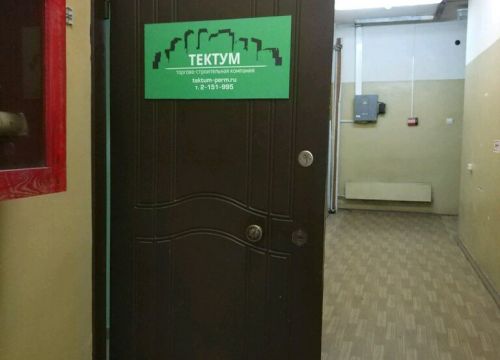 +73422151995 звонок из Тектум