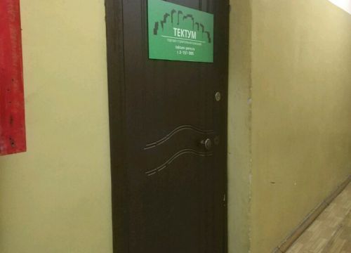 +73422151995 звонок из Тектум