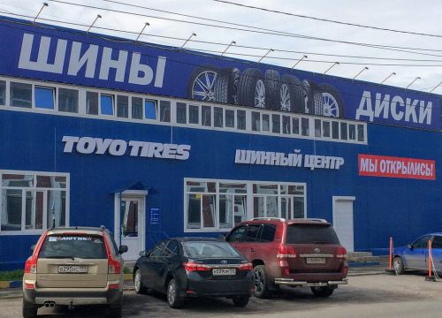 +73422152190 звонок из Автопартнер