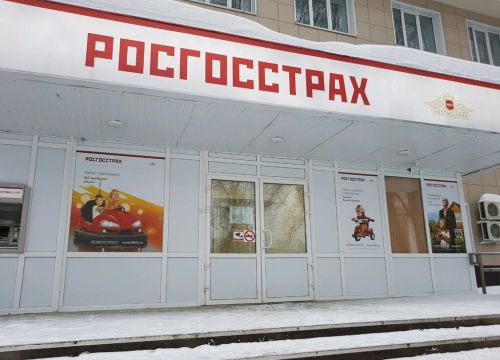 +73422152222 звонок из Росгосстрах