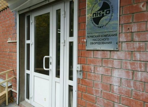 +73422152733 звонок из Пермская компания насосного оборудования