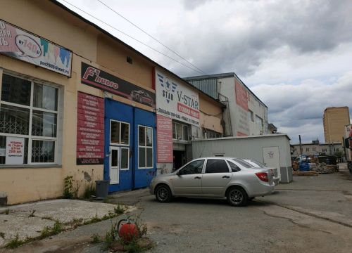 +73422154343 звонок из НПО Подшипник