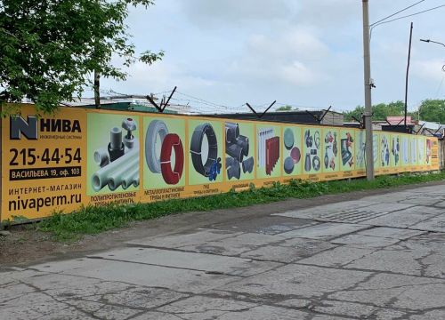 +73422154454 звонок из Компания Нива, Инженерные системы, Сантехоптторг