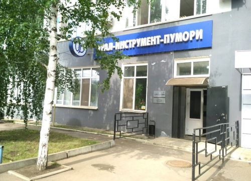 +73422154518 звонок из Урал-инструмент-Пумори