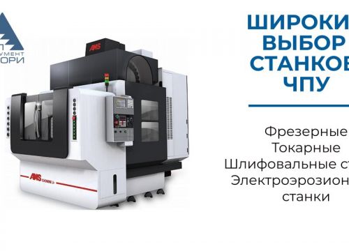 +73422154518 звонок из Урал-инструмент-Пумори