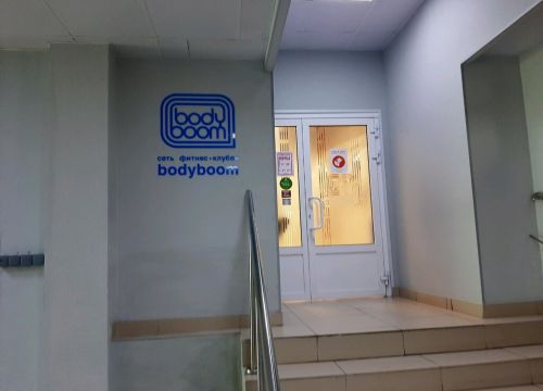 +73422155005 звонок из Bodyboom