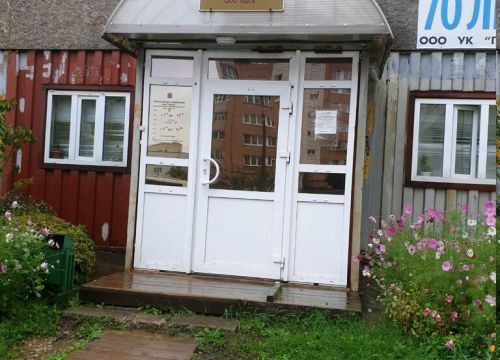 +73422155326 звонок из Пермская дорожно-стротельная компания