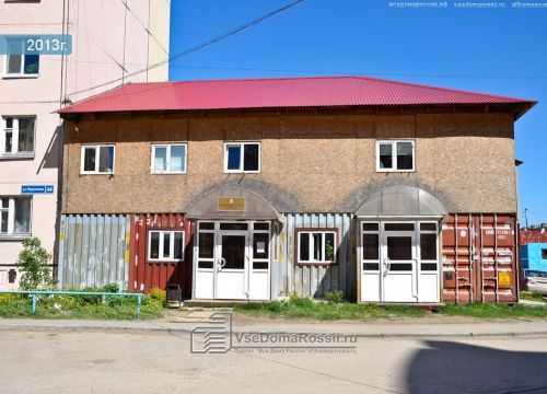 +73422155326 звонок из Пермская дорожно-стротельная компания