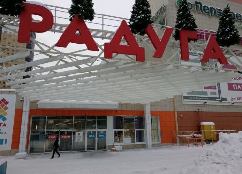 +73422156106 звонок из Радуга