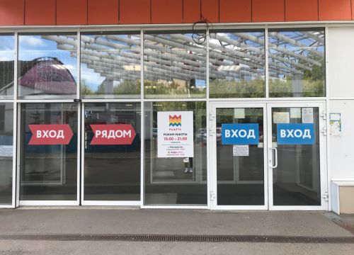 +73422156106 звонок из Радуга