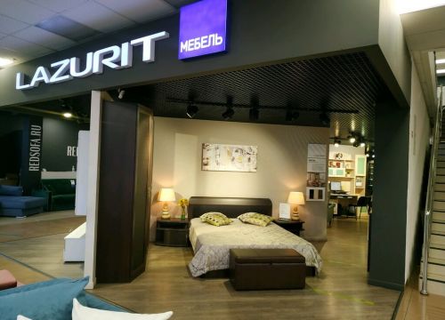 +73422156792 звонок из Lazurit