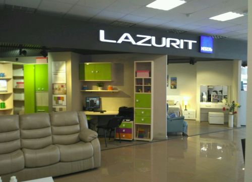 +73422156792 звонок из Lazurit