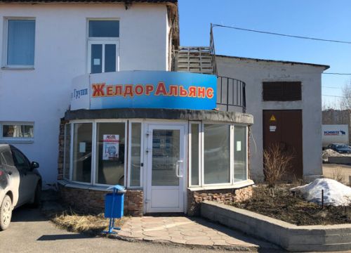 +73422157181 звонок из Азбука логистики