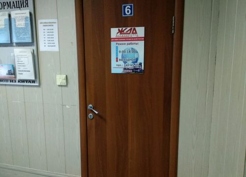 +73422157181 звонок из Азбука логистики