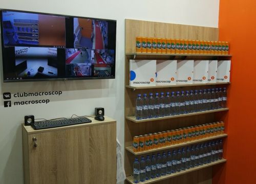 +73422157755 звонок из Макроскоп