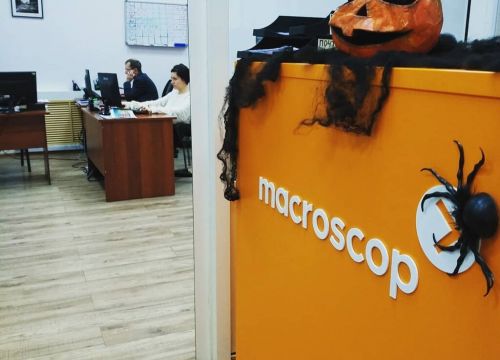 +73422157755 звонок из Макроскоп