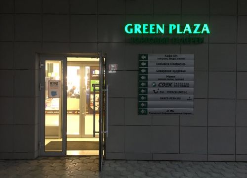 +73422157799 звонок из СДЭК