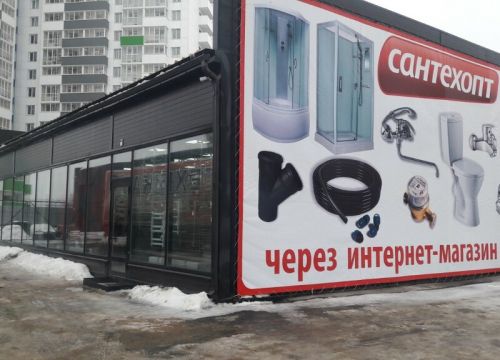 +73422159008 звонок из Сантехопт