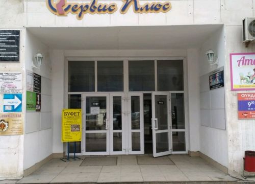 +73422159560 звонок из ПермПроектИзыскания