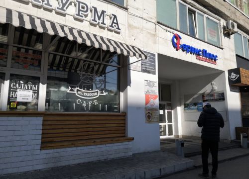 +73422159560 звонок из ПермПроектИзыскания