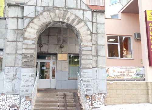 +73422160236 звонок из ГБУЗ ПК ДКБ им. Пичугина П. И., поликлиника № 3