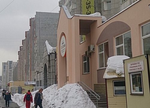 +73422160236 звонок из ГБУЗ ПК ДКБ им. Пичугина П. И., поликлиника № 3