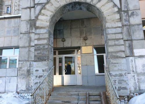 +73422160236 звонок из ГБУЗ ПК ДКБ им. Пичугина П. И., поликлиника № 3