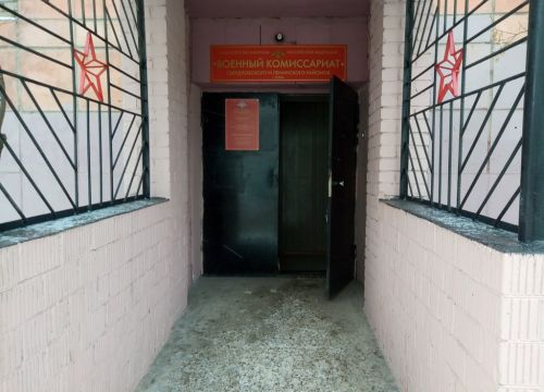 +73422160883 звонок из Военный комиссариат Пермского края по Свердловскому и Ленинскому районам города Перми, отделение призыва