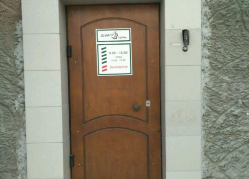 +73422166044 звонок из Диалог-Пермь