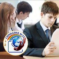 +73422166797 звонок из МАОУ Гимназия № 33 г. Перми