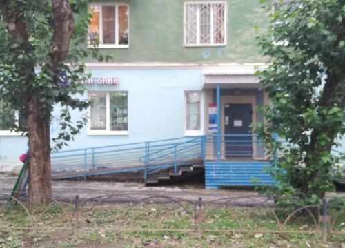 +73422168640 звонок из Отделение почтовой связи Пермь 614007