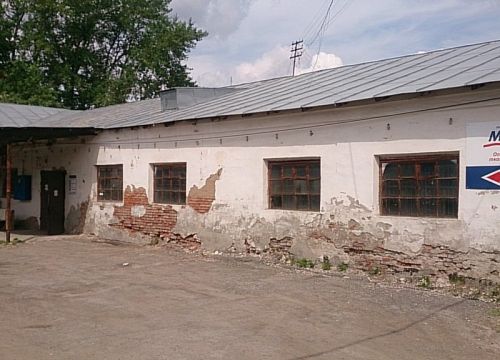 +73422179370 звонок из Мара