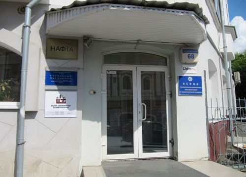 +73422182196 звонок из Ксена