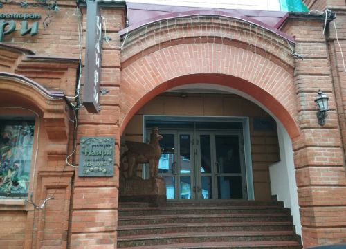 +73422183370 звонок из Метафракс Трейдинг