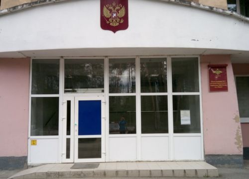 +73422188518 звонок из Оууп Ипдн