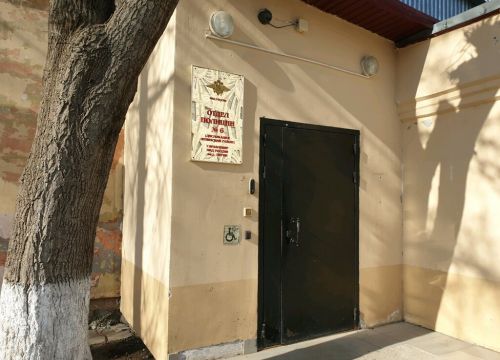 +73422188802 звонок из Отдел полиции № 6 УМВД России по городу Перми