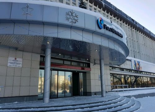 +73422189710 звонок из Управление Федеральной почтовой связи Пермского края