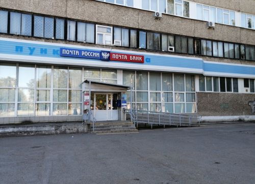 +73422189896 звонок из Отделение почтовой связи Краснокамск 617060