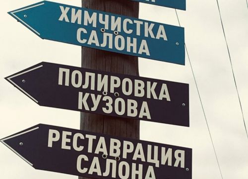 +73422195081 звонок из Авторемонт59