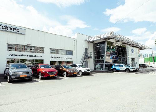 +73422195577 звонок из Экскурс-Автомобили, официальный дилер Volkswagen