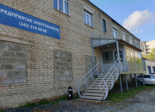 +73422195688 звонок из Предприятие Энергокабель