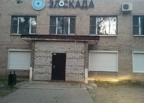 +73422195690 звонок из Элемер