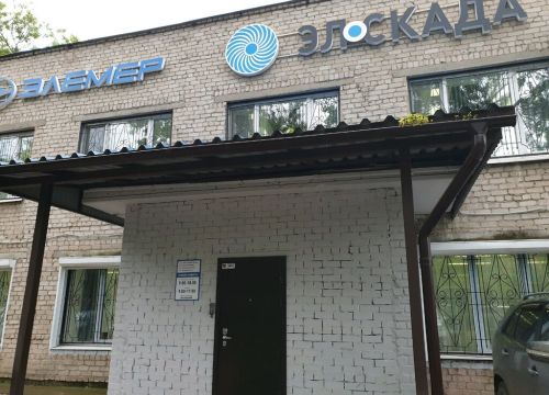 +73422195690 звонок из Элемер