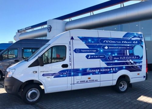 +73422196760 звонок из Автоцентр ГАЗ