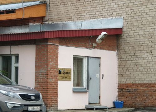 +73422200300 звонок из Спутник