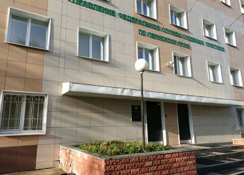 +73422201174 звонок из Отдел по работе с обращениями граждан