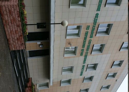 +73422201174 звонок из Отдел по работе с обращениями граждан