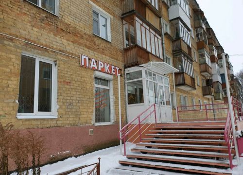 +73422201250 звонок из Дом Паркета