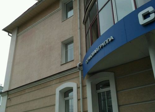 +73422205005 звонок из Страховая группа Согаз